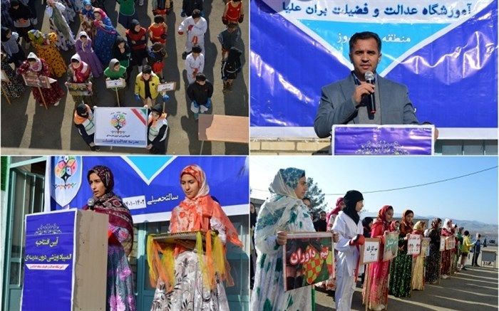 برگزاری آیین افتتاحیه المپیاد ورزشی درون مدرسه‌ای عشایری