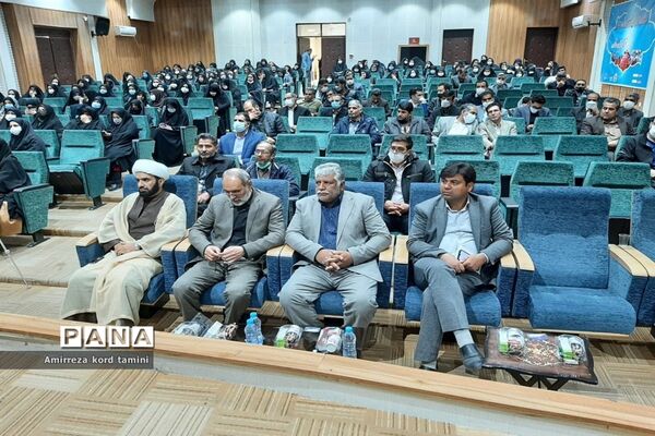 کارگاه توانمندسازی معاونان و مربیان پرورشی