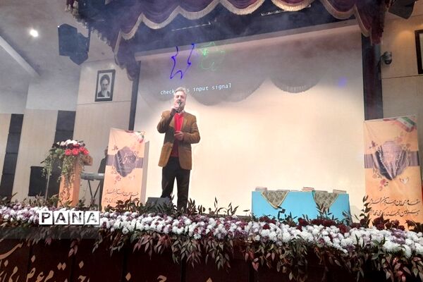 جشن افتخار آفرینان مدارس غیر دولتی مشهد الرضا