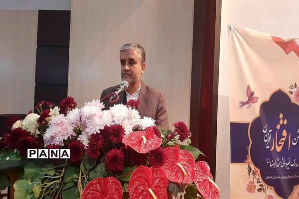 جشن افتخار آفرینان مدارس غیر دولتی مشهد الرضا