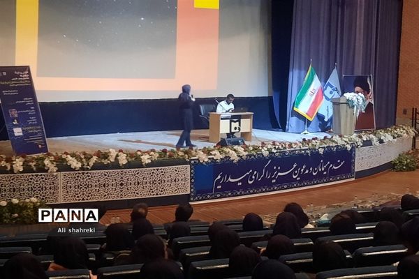 همایش روز فیزیک