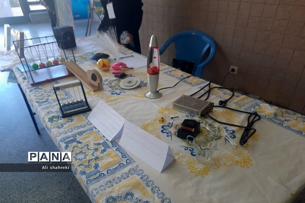 همایش روز فیزیک