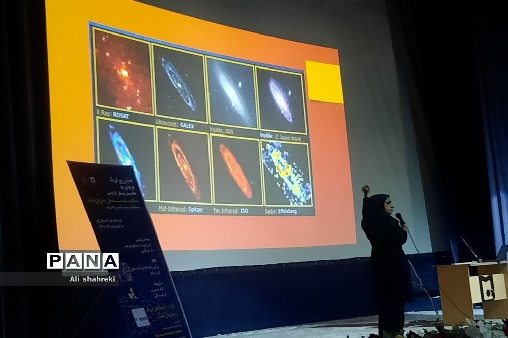 همایش روز فیزیک