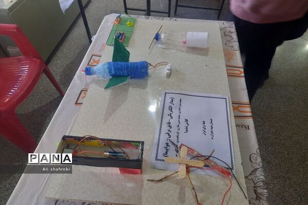 همایش روز فیزیک