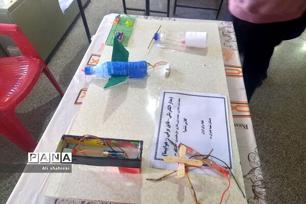 همایش روز فیزیک