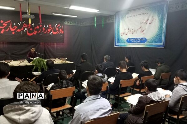 افتتاحیه هفته قرآن و عترت در آموزش و پرورش رودهن