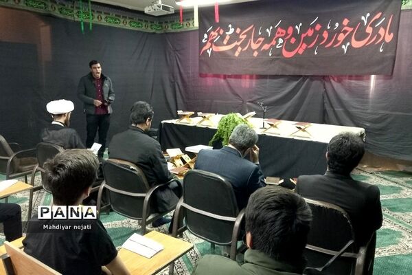افتتاحیه هفته قرآن و عترت در آموزش و پرورش رودهن