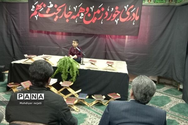 افتتاحیه هفته قرآن و عترت در آموزش و پرورش رودهن