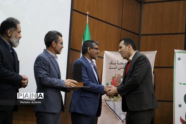 مراسم تقدیر از برگزیدگان کشوری در محور پژوهش در اداره‌کل آموزش و پرورش شهرستان‌های استان تهران