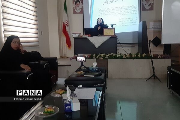 کارگاه اختلال اضطراب جدایی و پیش فعالی ویژه آموزگاران پایه  اول و دوم ابتدایی در رودهن