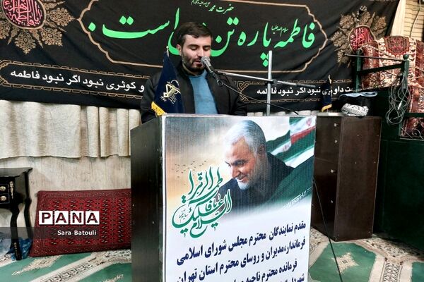 نشست صمیمانه بررسی مشکلات محلات ۱۸ گانه منطقه ۱۸ شهر تهران