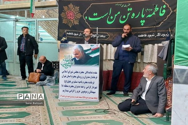 نشست صمیمانه بررسی مشکلات محلات ۱۸ گانه منطقه ۱۸ شهر تهران