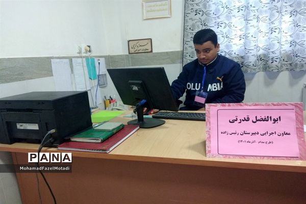 بازدید مدیر آموزش و پرورش خلیل‌آباد از اجرای طرح مدام در دبیرستان رئیس‌زاده
