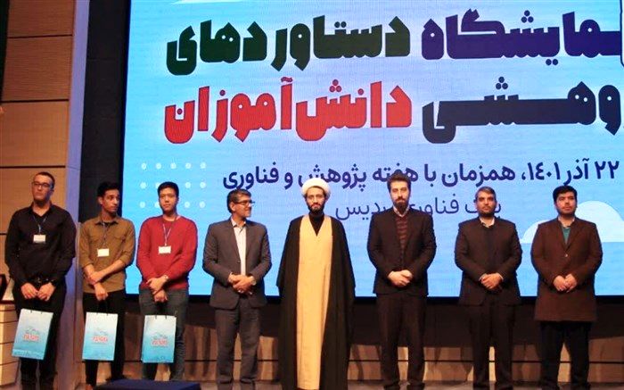 انتخاب طرح فناورانه دانش‌آموز ملاردی در پارک فناوری پردیس