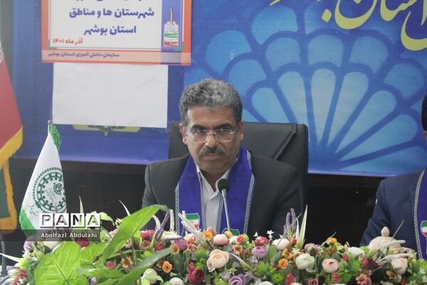 نشست کارشناسان سازمان دانش‌آموزی استان بوشهر