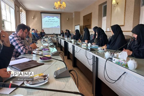 نشست تبیین طرح۳۱۳