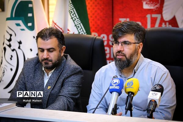 نشست رسانه‌ای هفدهمین جشنواره بین‌المللی فیلم مقاومت