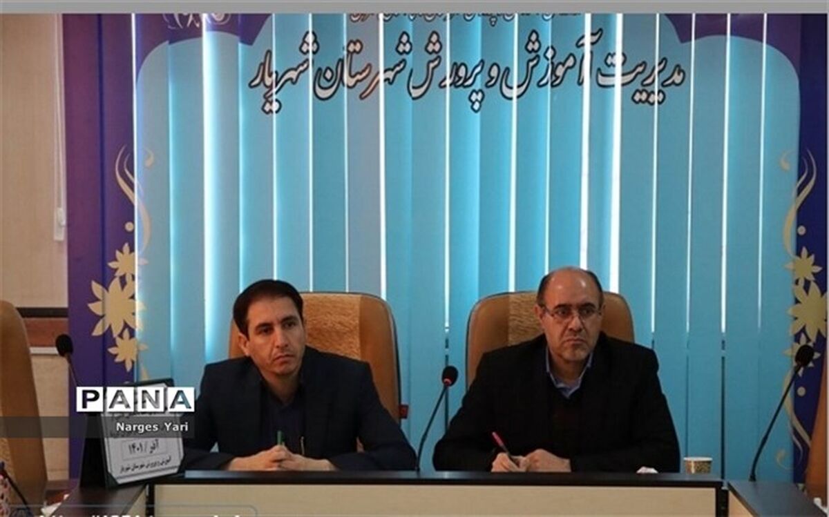 نشست گفتمانی با موضوع «بررسی نحوه جبران افت تحصیلی ناشی از آموزش غیر حضوری در دوران کرونا»