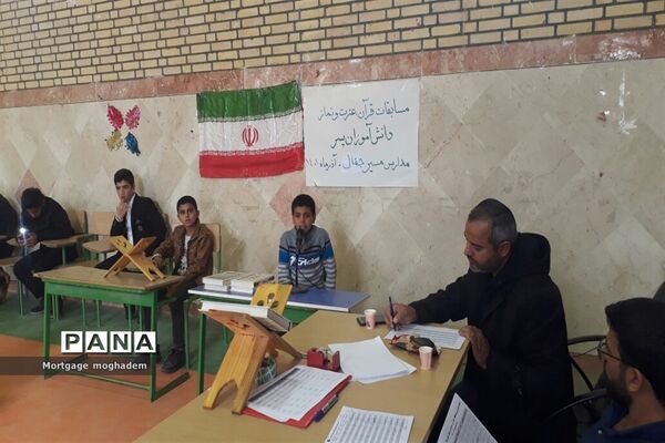 برگزاری مسابقات منطقه‌ای قرآن، عترت و نماز  در شادگان