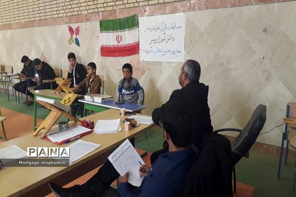 برگزاری مسابقات منطقه‌ای قرآن، عترت و نماز  در شادگان