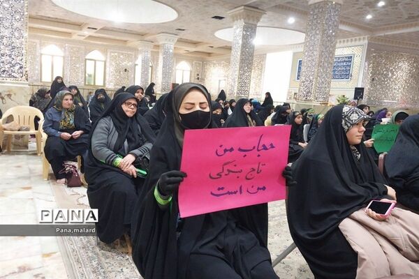 اجتماع بزرگ بانوان و دختران در صفادشت