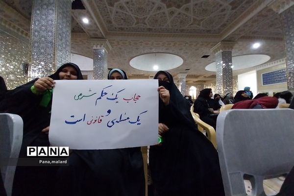 اجتماع بزرگ بانوان و دختران در صفادشت