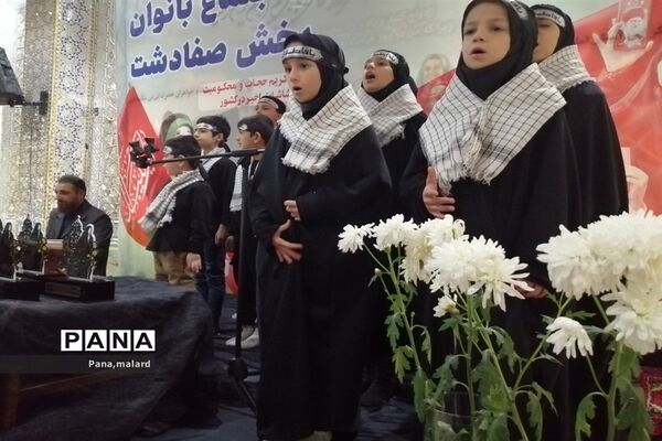 اجتماع بزرگ بانوان و دختران در صفادشت
