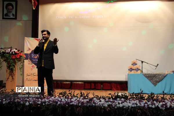 جشن دختران افتخارآفرین مدارس غیردولتی مشهد