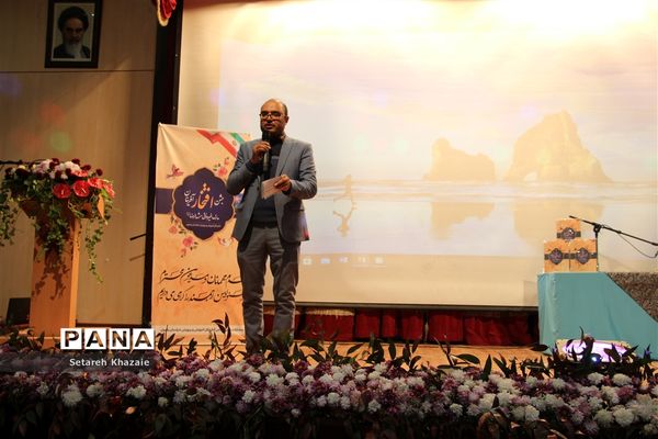 جشن دختران افتخارآفرین مدارس غیردولتی مشهد