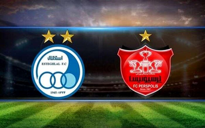 زمان مسابقه استقلال و پرسپولیس تغییر می‌کند