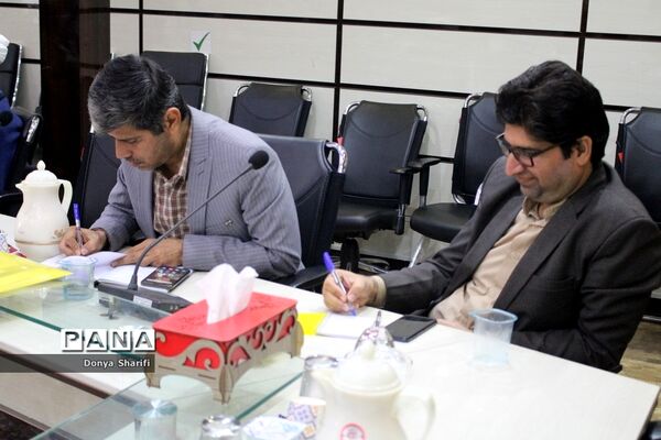 نشست هم‌اندیشی معاونان پرورشی و تربیت‌بدنی شهرستان‌ها و مناطق آموزش و پرورش استان بوشهر