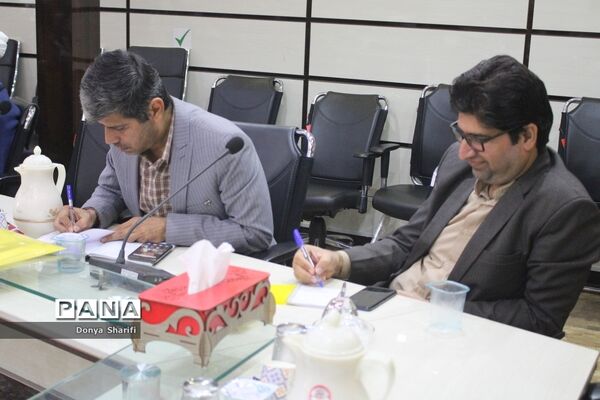 نشست هم‌اندیشی معاونان پرورشی و تربیت‌بدنی شهرستان‌ها و مناطق آموزش و پرورش استان بوشهر
