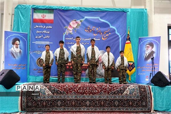مجمع فرماندهان پیشگام بسیج دانش‌آموزی اصفهان در گلزار شهدا