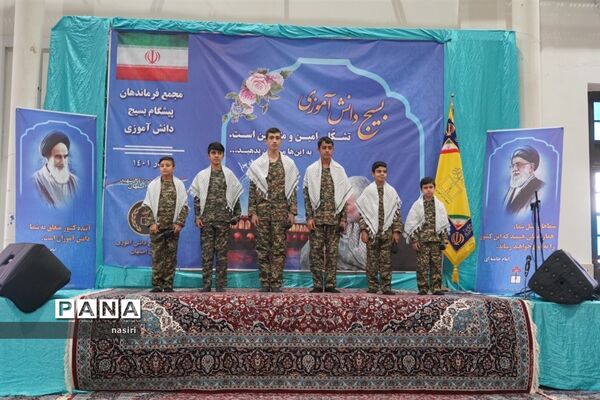 مجمع فرماندهان پیشگام بسیج دانش‌آموزی اصفهان در گلزار شهدا