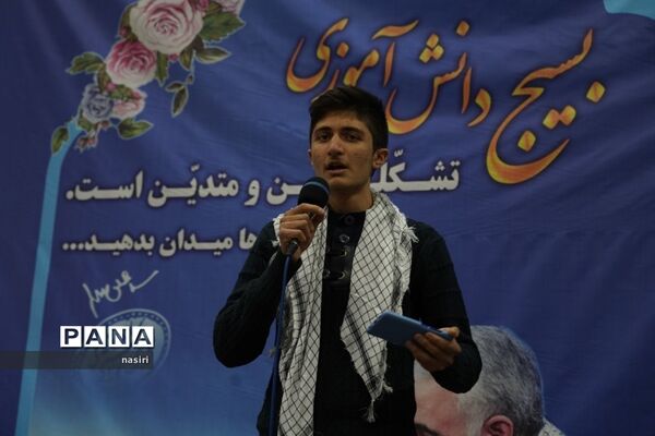 مجمع فرماندهان پیشگام بسیج دانش‌آموزی اصفهان در گلزار شهدا