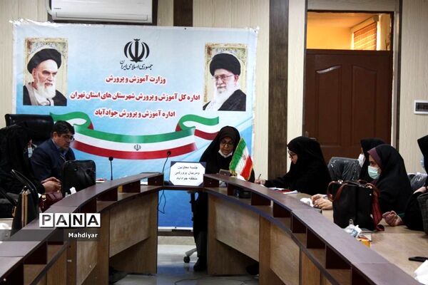 جلسه معاونان و مربیان پرورشی بخش جوادآباد