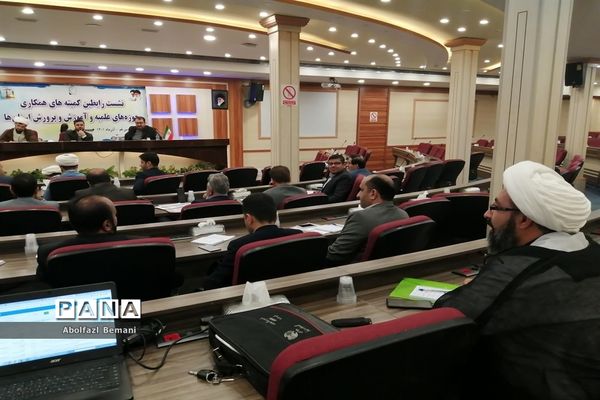 نشست رابطین کمیته‌های همکاری حوزه و آموزش و پرورش در قم