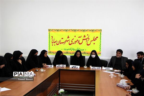 سفر یک روزه رئیس سازمان دانش‌آموزی استان یزد به بهاباد