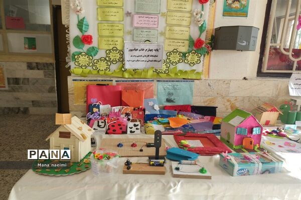 برگزاری نمایشگاه دست سازه های دانش‌آموزی در دبستان مرحمت صائب