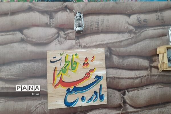 جشنواره (مدرسه ای یازده کلاس یازده سرود) در مدرسه ندای اسلام در استان اصفهان