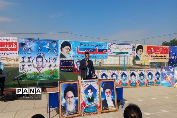 یادواره شهید رحمانی  در شهر کندر