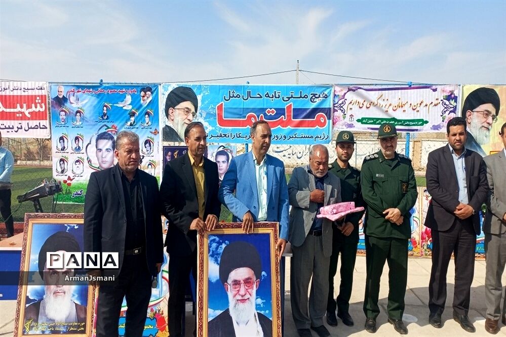 یادواره شهید رحمانی  در شهر کندر