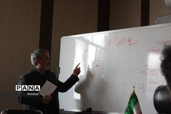 جلسه انتخابات انجمن اولیا در آموزش و پرورش بخش جوادآباد