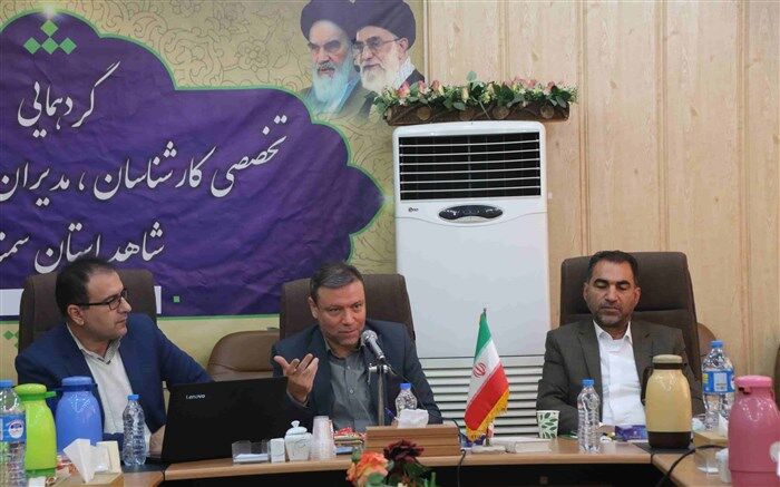 جهاد تبیین؛ تکلیف ویژۀ مدارس شاهد استان سمنان
