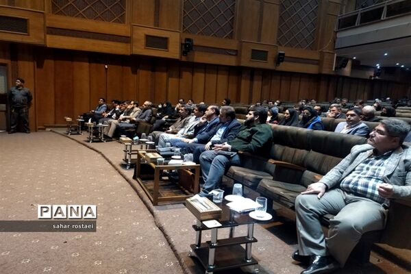 برگزاری همایش تخصصی مدیریت نوین روابط عمومی در استانداری فارس