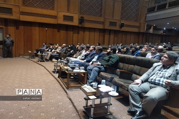 برگزاری همایش تخصصی مدیریت نوین روابط عمومی در استانداری فارس