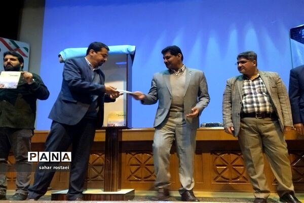 برگزاری همایش تخصصی مدیریت نوین روابط عمومی در استانداری فارس