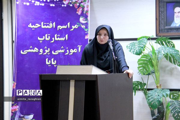 افتتاحیه استارتاپ آموزشی و پژوهشی