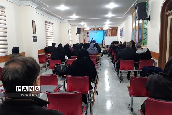 برگزاری جلسه توانمندسازی مدیران ابتدایی و متوسطه اول در آموزش و پرورش رودهن