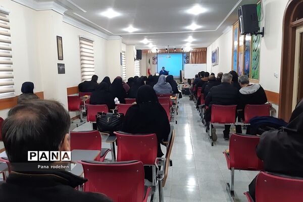 برگزاری جلسه توانمندسازی مدیران ابتدایی و متوسطه اول در آموزش و پرورش رودهن